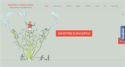 Desktop Screenshot of paidopsy.com