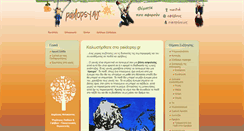 Desktop Screenshot of paidopsy.gr