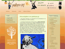Tablet Screenshot of paidopsy.gr